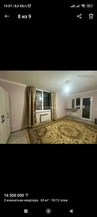 Үй сатылады 2 бөлмелі