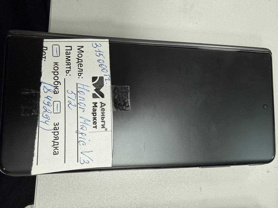 Honor Magic V3 512 Gb (Алматы 849294)