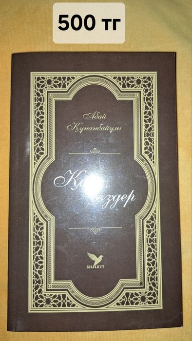 Продвм книги (почти все новые)