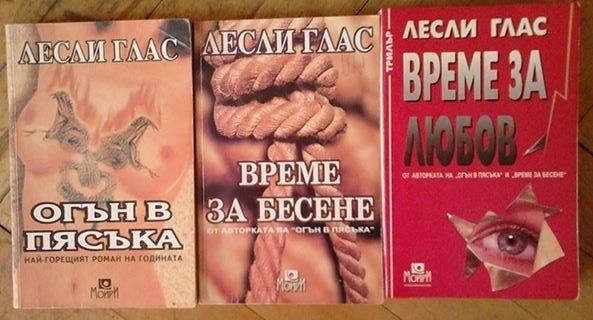 криминални книги