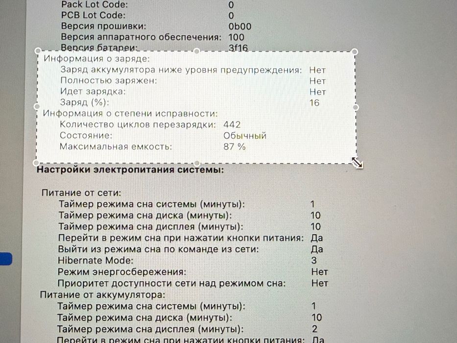 MacBook Air M2, 15”, 8/512