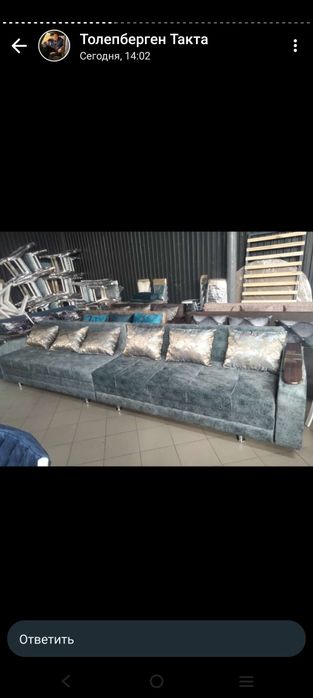 Тахта диван размер 4м