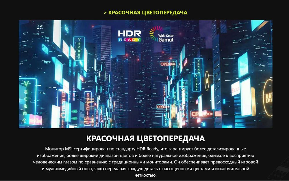 ПРОДАМ 27" MSI MAG 275QF/E20 Монитор (2K /200HZ / Rapid IPS/ HDMI-DP)