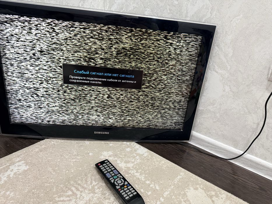 Телевизор рабочий
