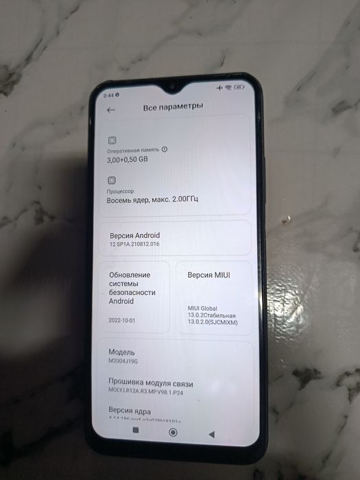 Продам Redmi 9 б/у рабочий