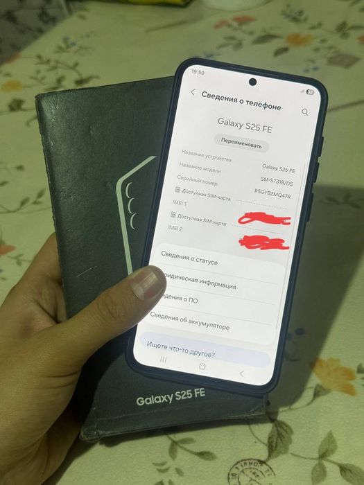 Samsung s25 fe  Самсунг с 25 фе
