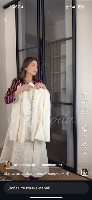 Продам платье турция бренд ZIMMERMANN