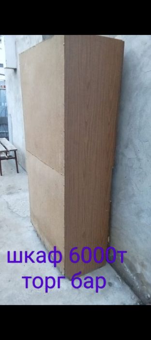 Диван, камод, шкаф, стол