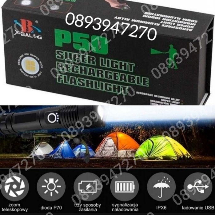 ПРОМО! Мощен лед фенер 900000 лумен POLICE, USB, зуум, водоустойчив