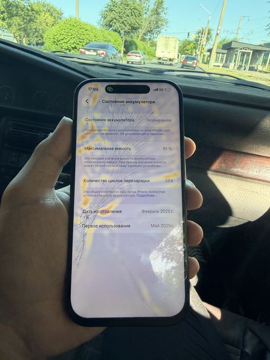 Iphone 16pro 256gb
