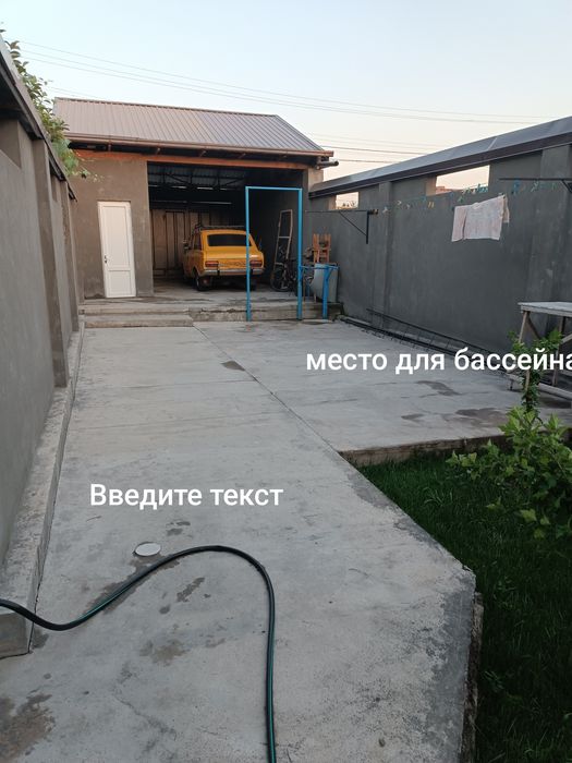 Продам частный дом