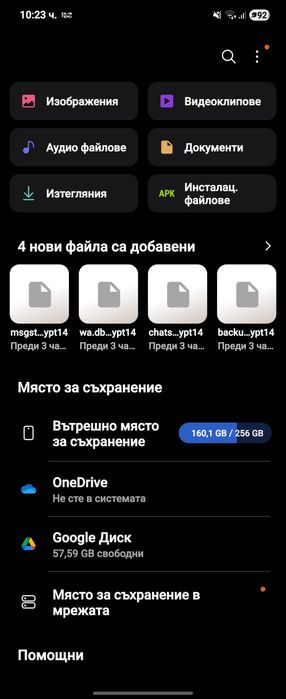 Galaxy S21 Gray 5G  Dual Sim 256GB