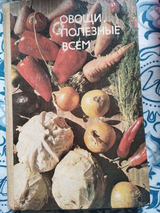 Книги кулинарные