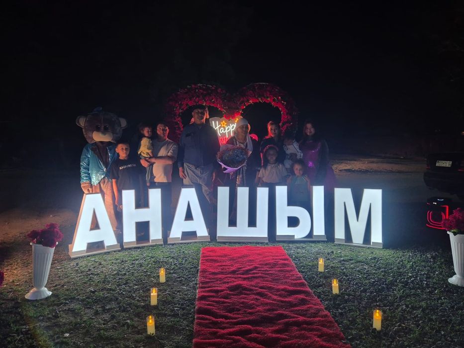 Marryme_Aksu_101 : Оформление ДР и  Аксу Павлодар
