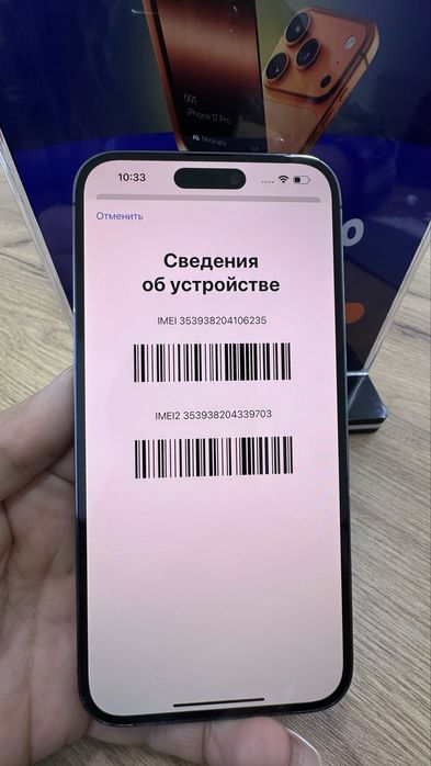 Ip 14 pro max 256gb 85% Purple Pintel.kz