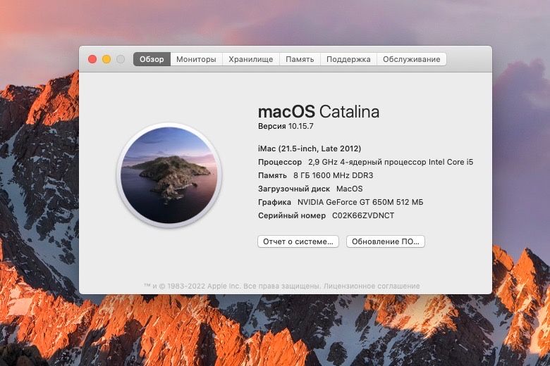 Imac в хорошем состоянии