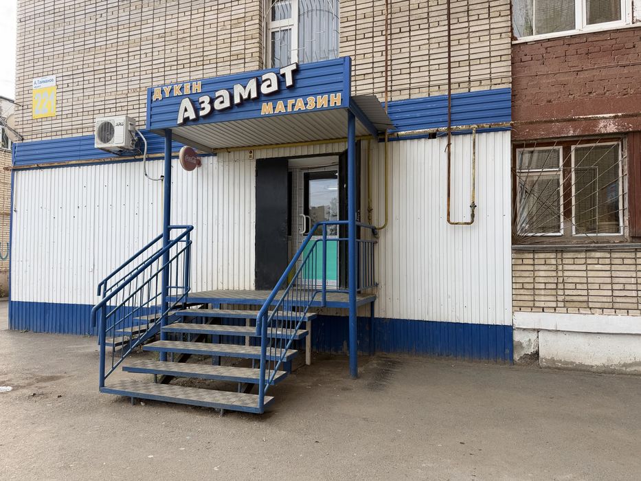 Продам продуктовый магазин