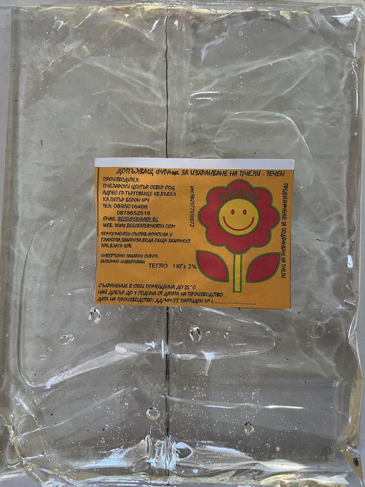 Инвертиран захарен сироп