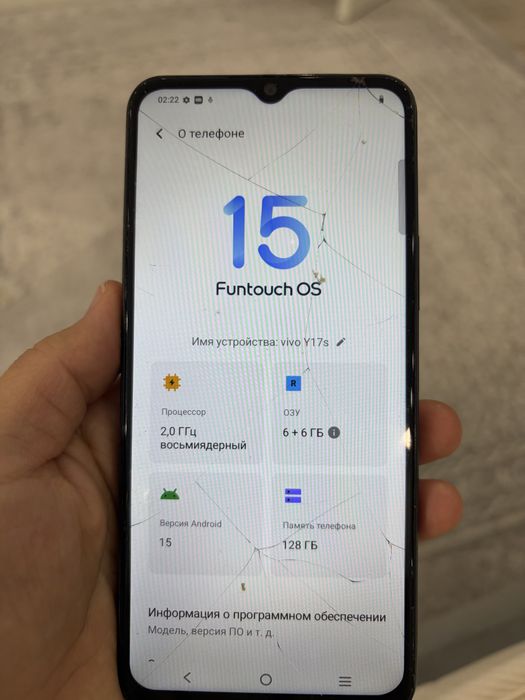 Vivo Y17s сотка