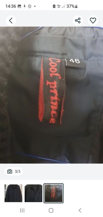 продаются  куртки