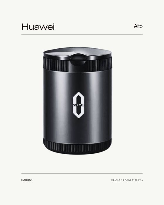 Бардак (перельница) для Aito от «AitoSelect»