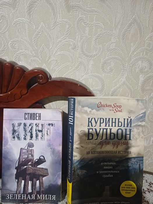 Кітаптар мен оқулықтар