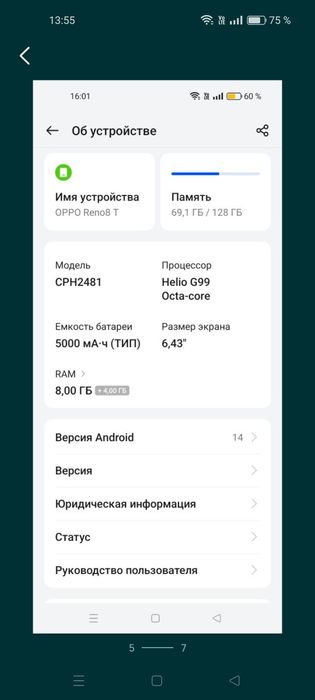 Продам телефон о