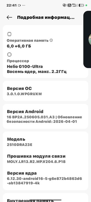 Xiaomi Redmi Note 15 обмен