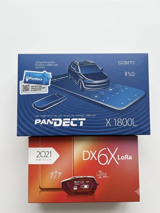 Pandora автосигнализация