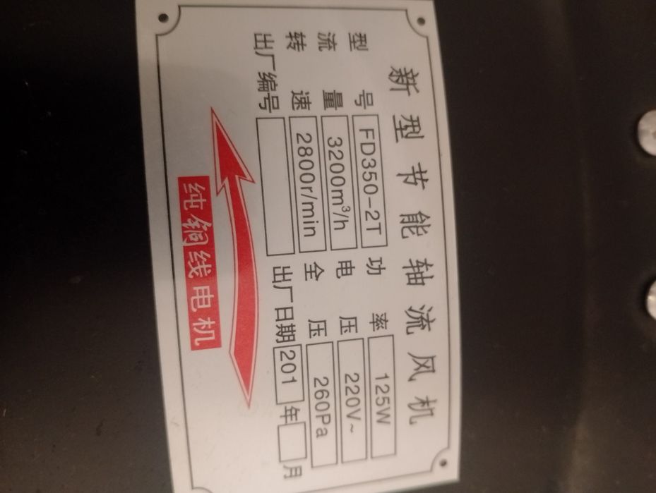 Issiqxona va molxona uchun havo tortuvchi parrak.