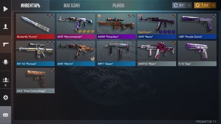 стандофф аккаунт