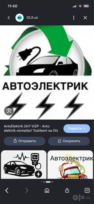 Dombirabod avto elektrik akumlator zaradka magnitola kalonka ustanovka