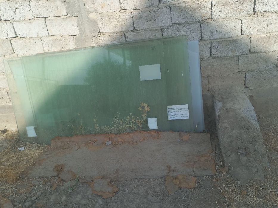 Айна қалын келесіміз