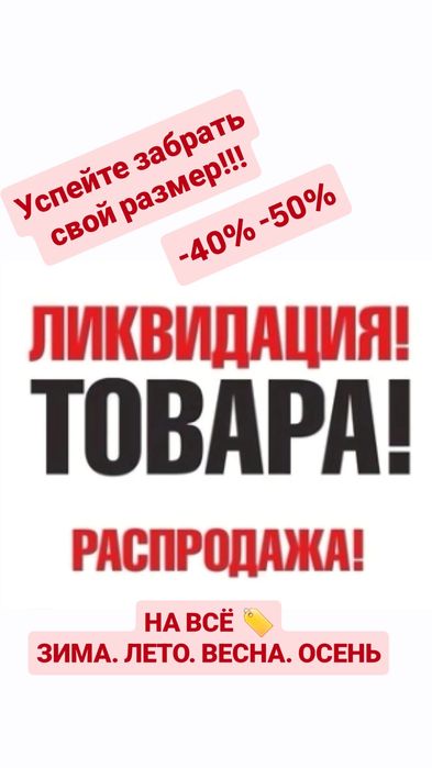 Детская одежда от 0 до 14 лет.