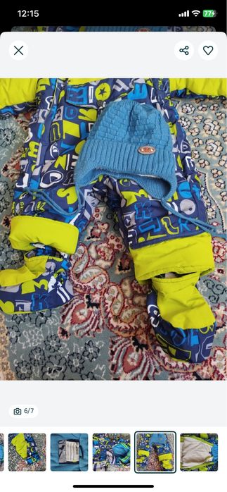 Комбенизон трансформер б/у