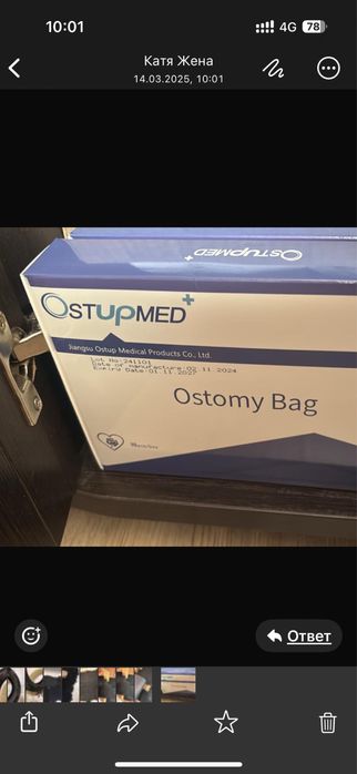 Продам паста герметик