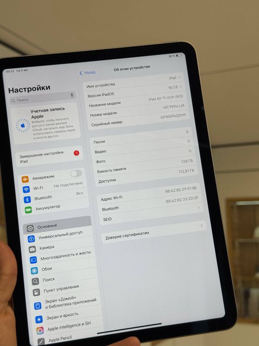 iPad Air 11 inch M3 | 128 GB