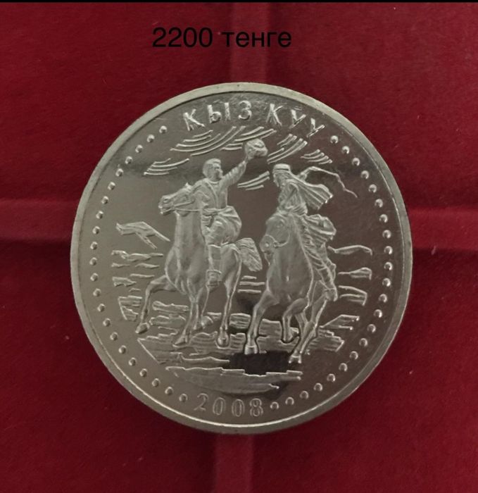 обряды Казахстана