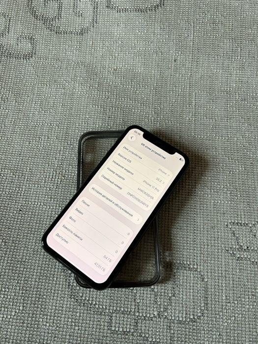 Айфон 11про срочно