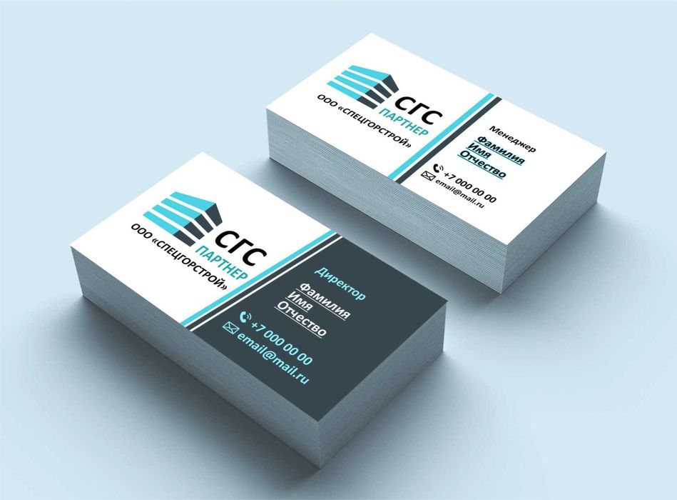 Графический дизайн, реклама