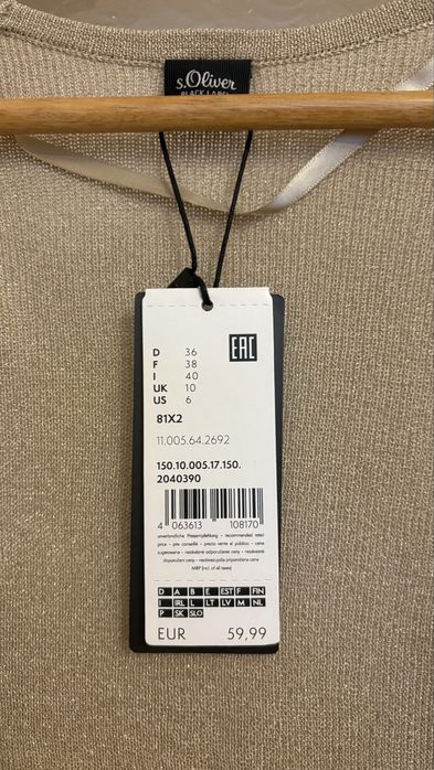 Жилетка S’oliver нова с етикет