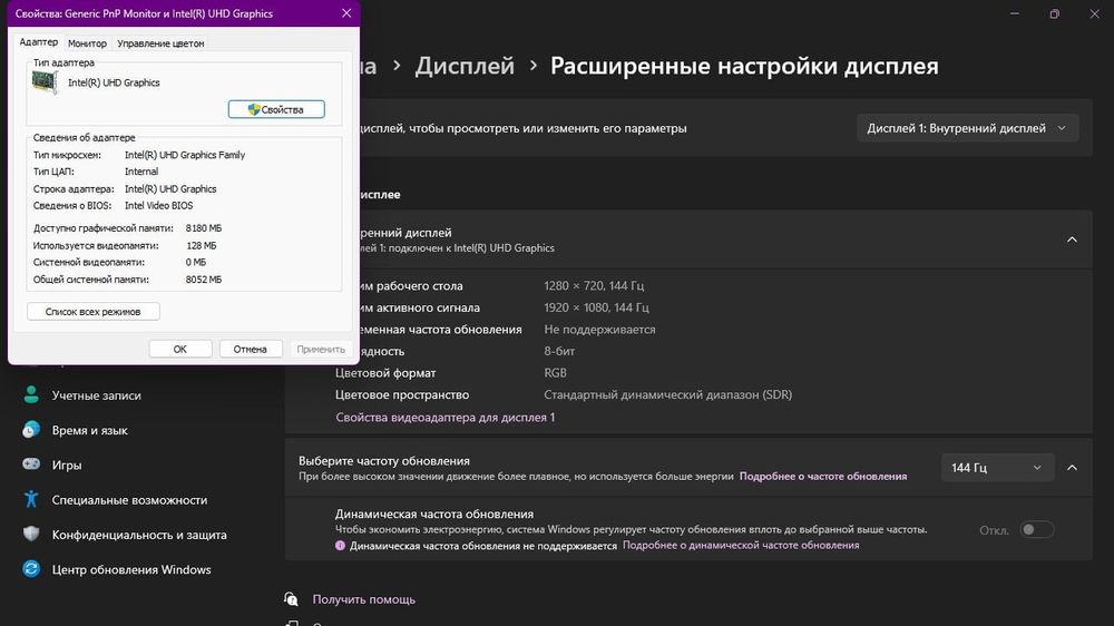 Игравой ноутбук Thunderobot 911s