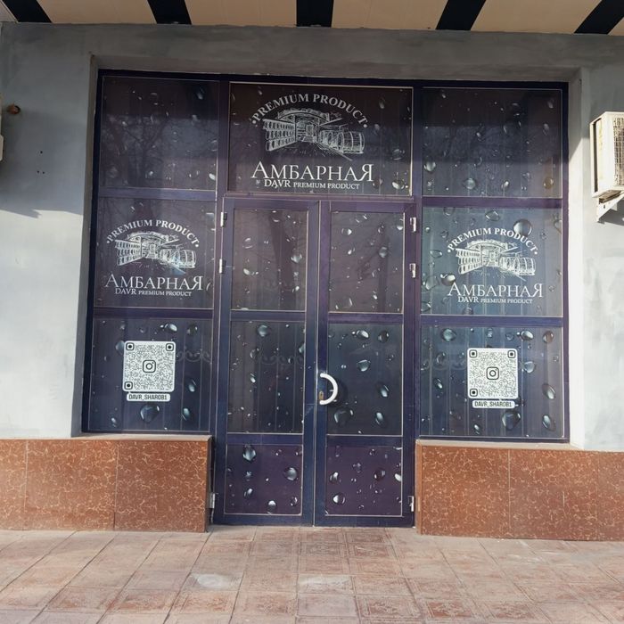 Сдаётся в аренду