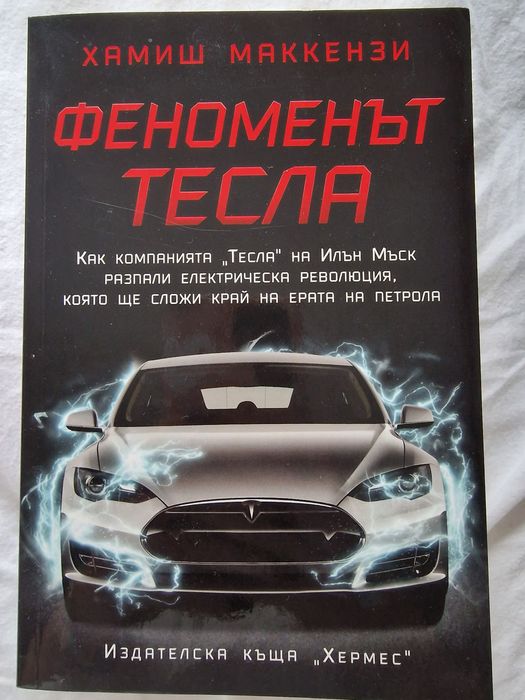 Книги четени само веднъж