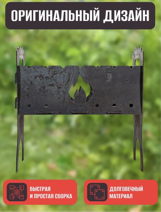 Аренда , прокат , мангала , мангал , мангалы