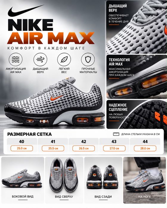 Кроссовки Nike,продам