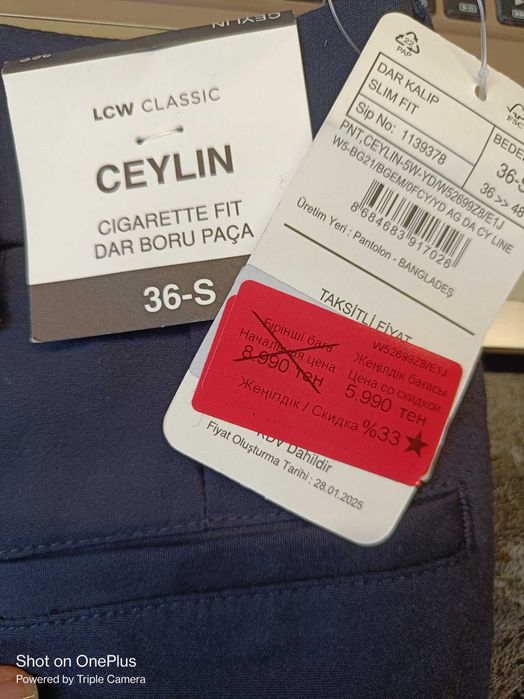 Продам школьные брюки для девочки