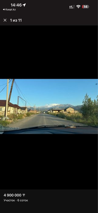 Продам участок в Талдыбулаке