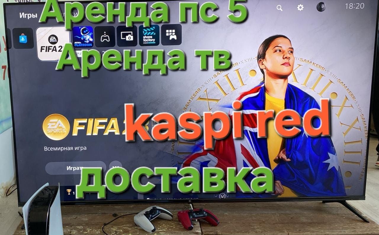 Аренда пс 5. Аренда пс 5. Пс 5 жалга беру. PS 5 аренда. Доставка. PS 5 -  Аренда Playstation Актобе на Olx