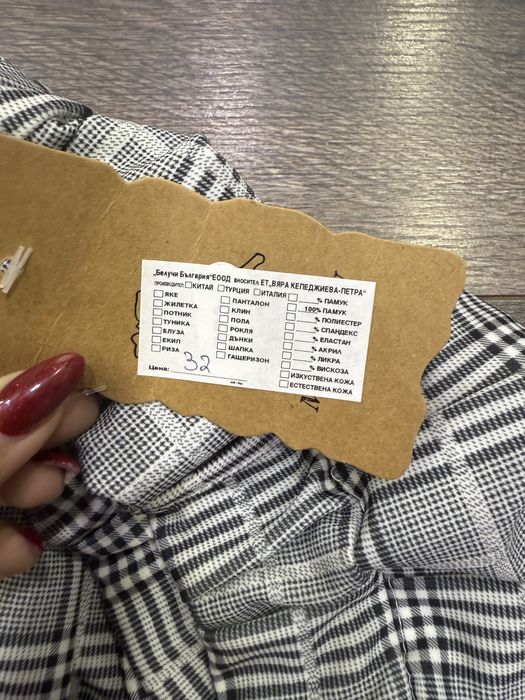 Карирана къса пола